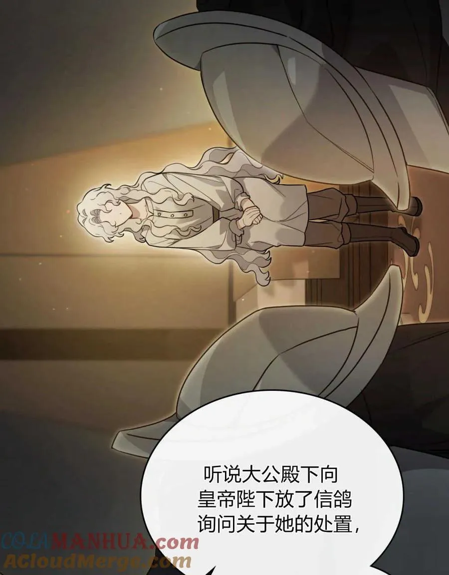 第03话 第13页