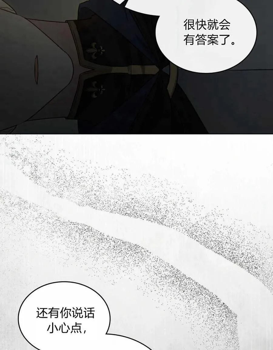 第03话 第14页