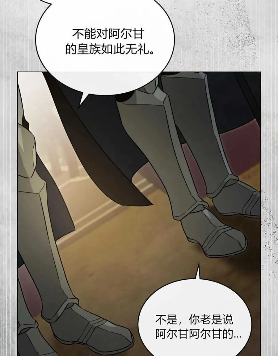 第03话 第15页