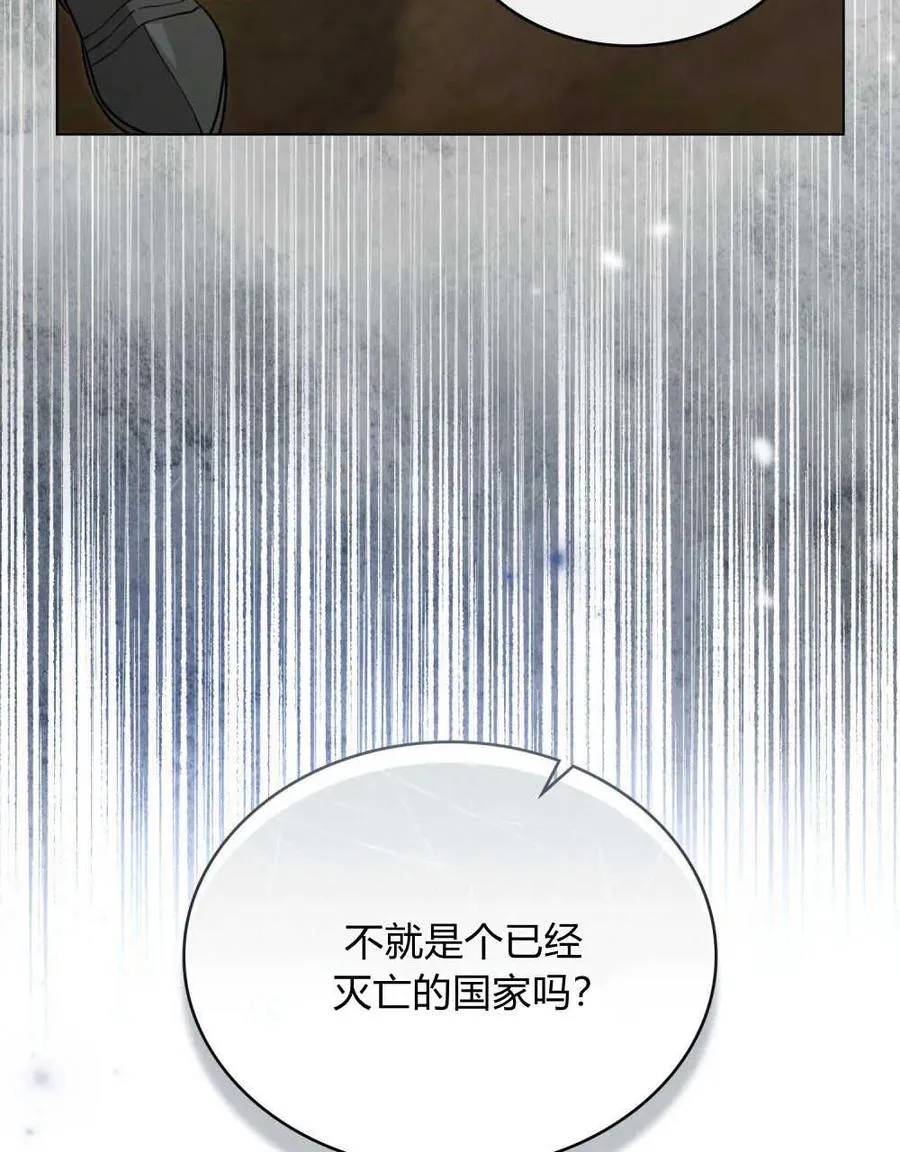 第03话 第16页