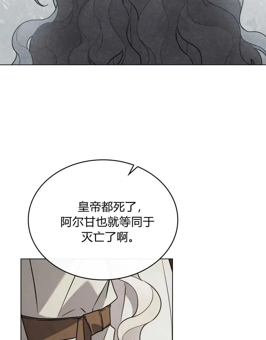第03话 第18页