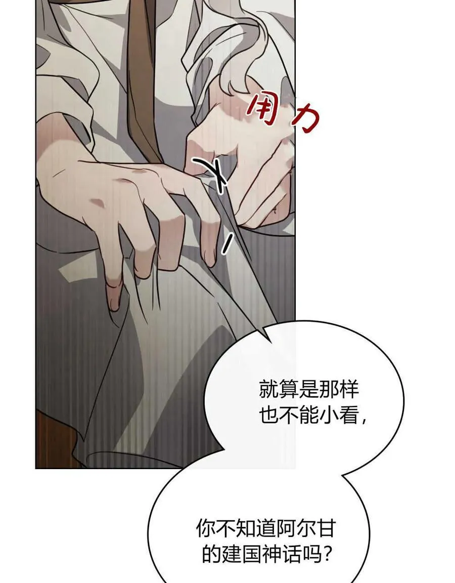 第03话 第19页