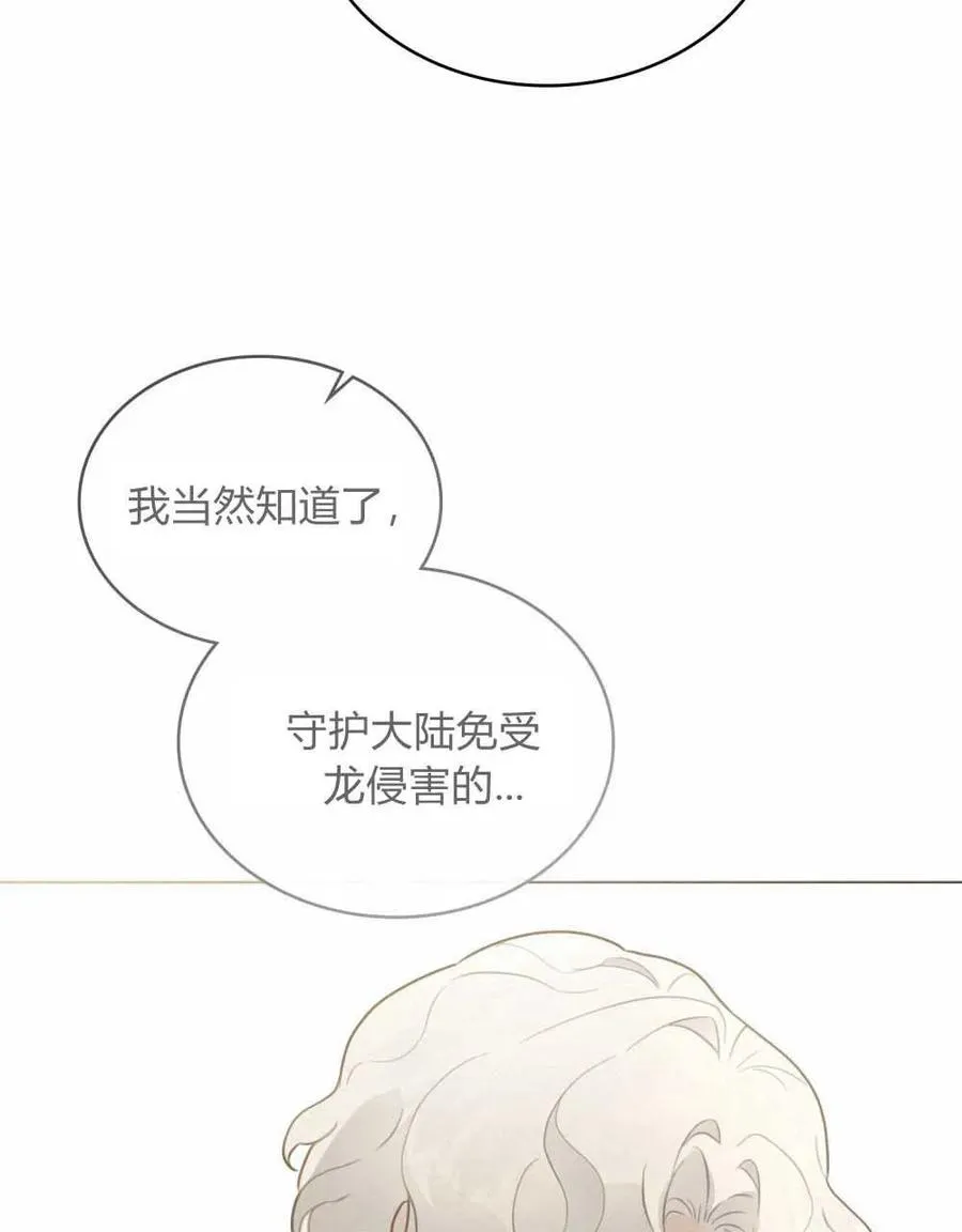 第03话 第20页