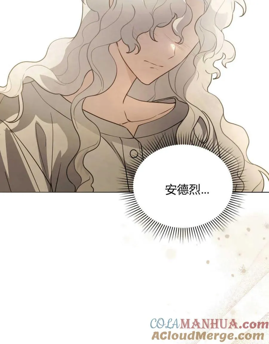 第03话 第21页