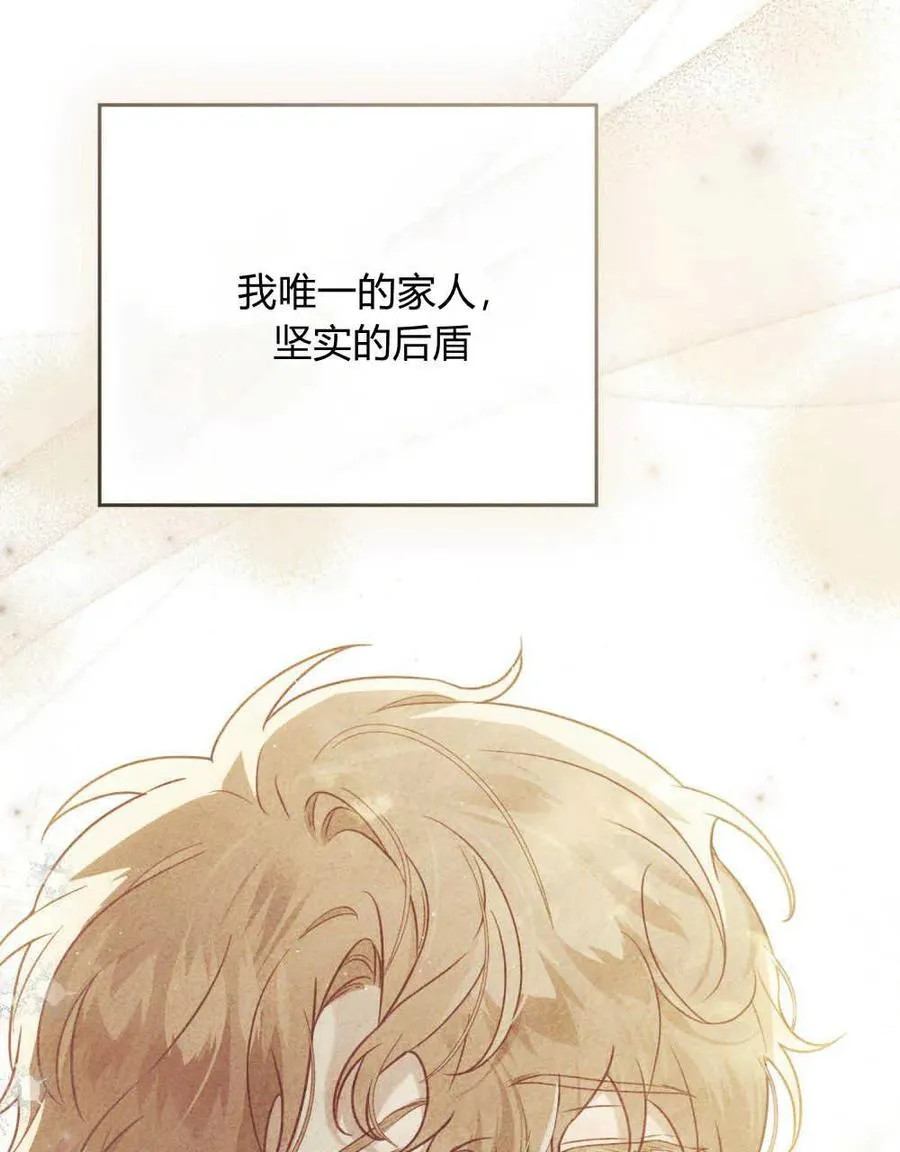 第03话 第22页