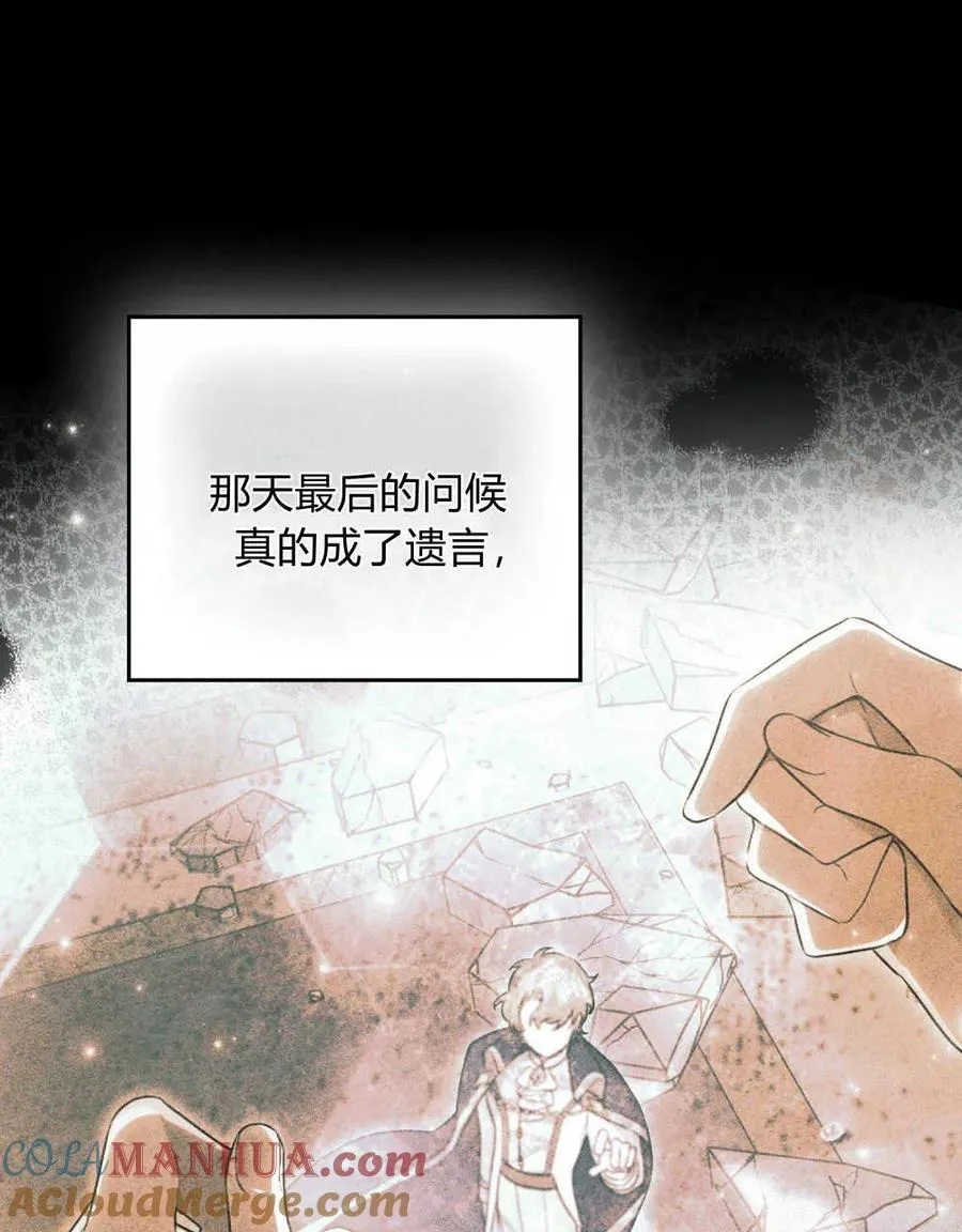 第03话 第25页
