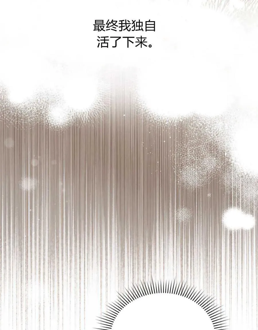 第03话 第27页
