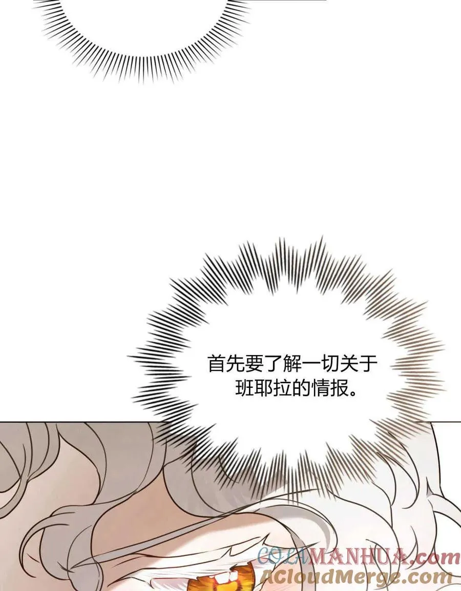 第03话 第29页