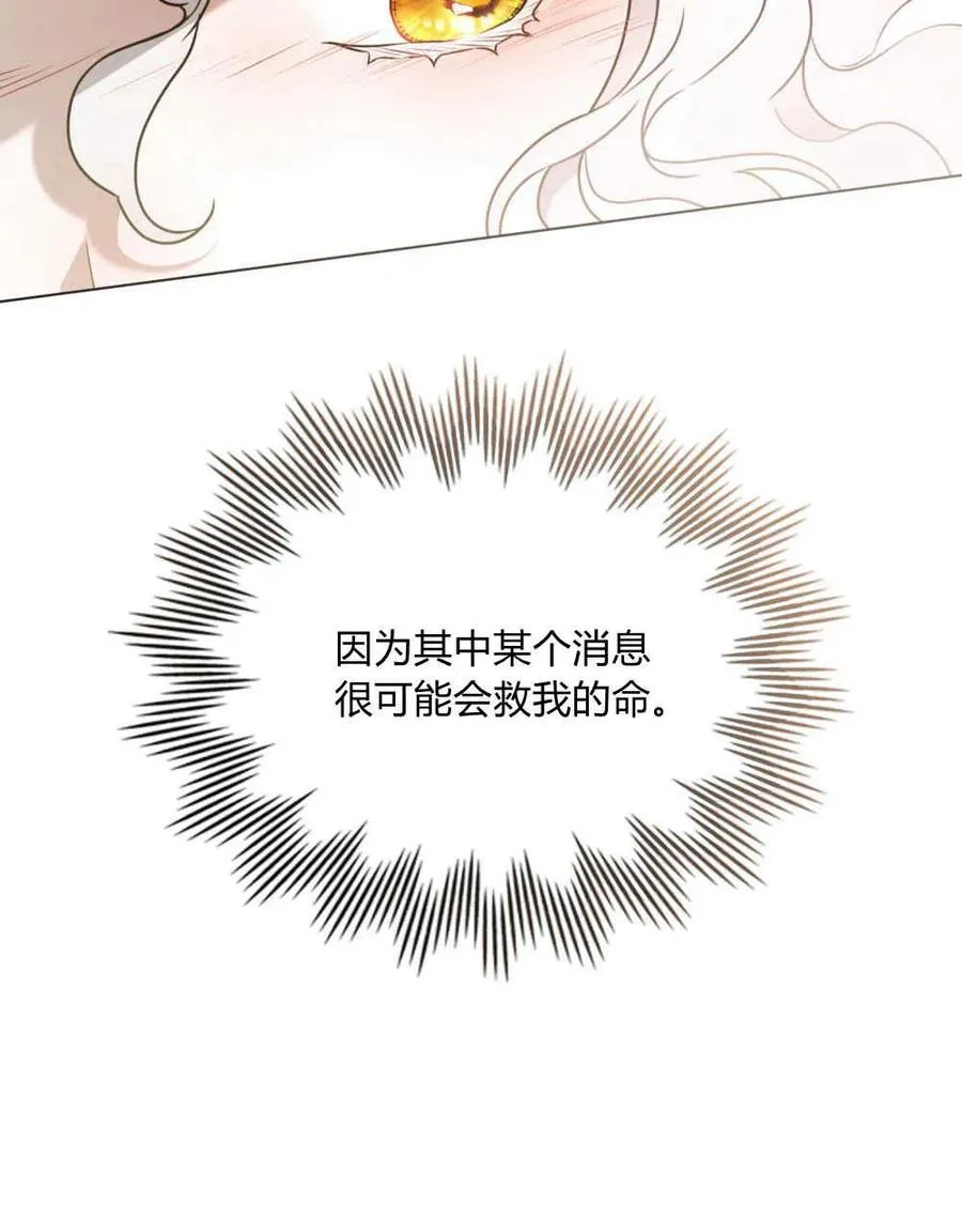 第03话 第30页