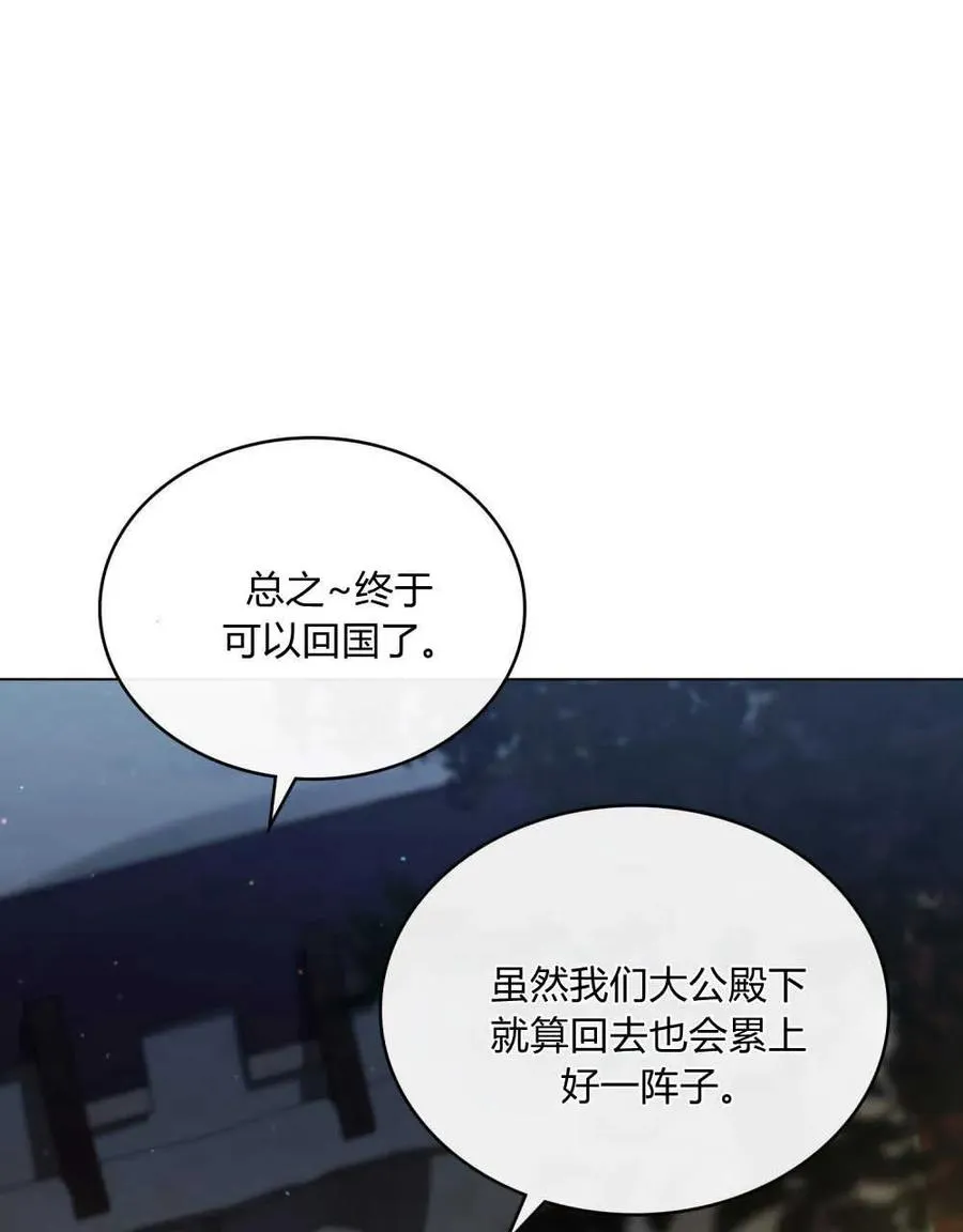 第03话 第31页