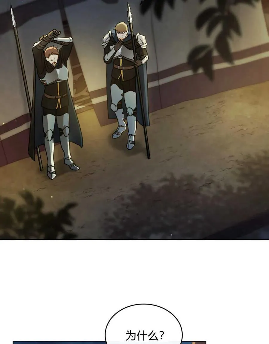第03话 第32页