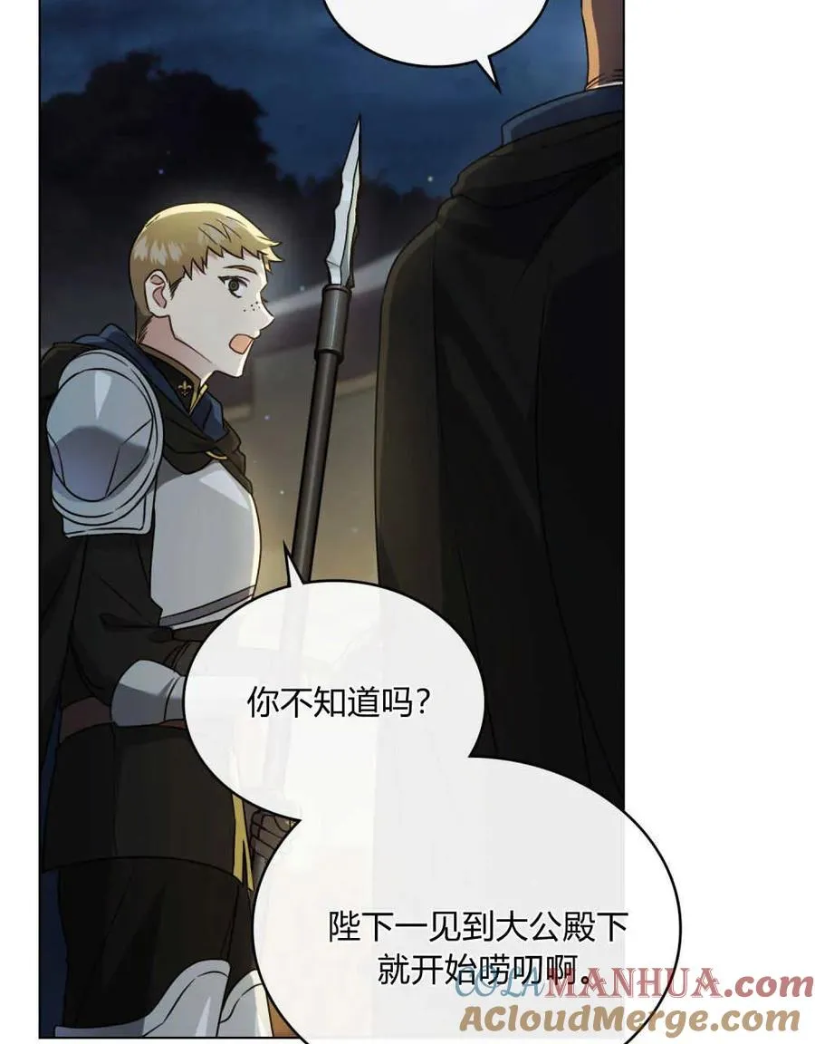 第03话 第33页