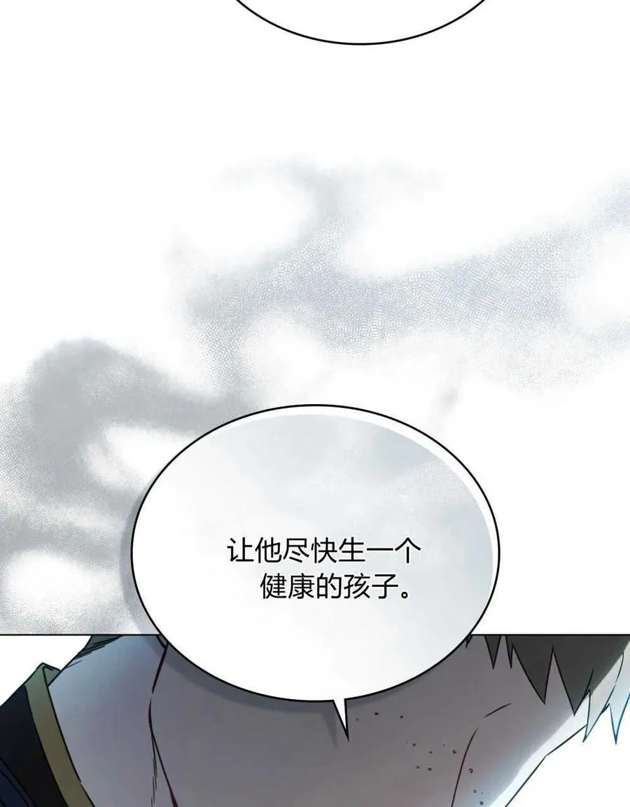 第03话 第34页