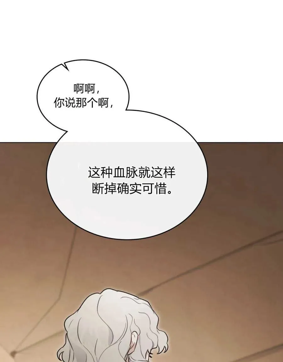 第03话 第36页