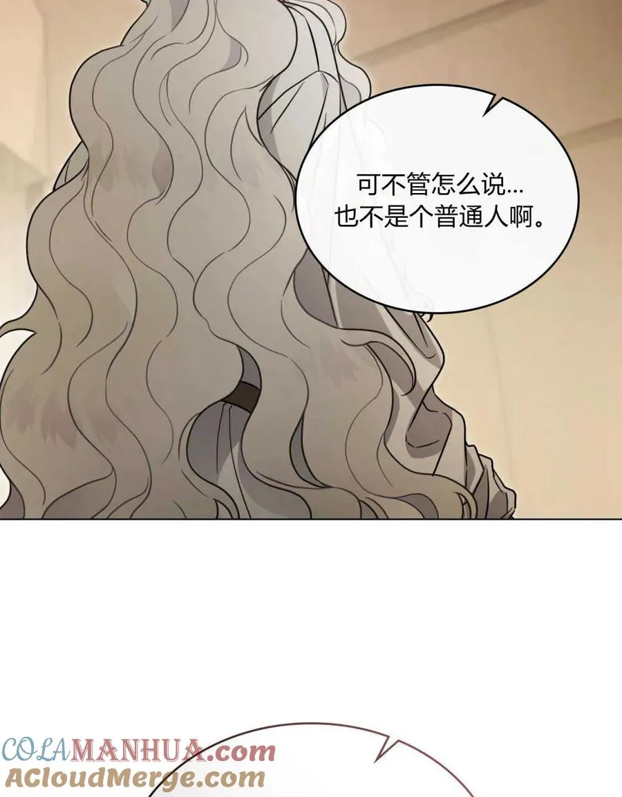 第03话 第37页