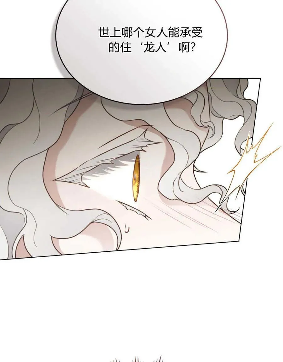 第03话 第38页