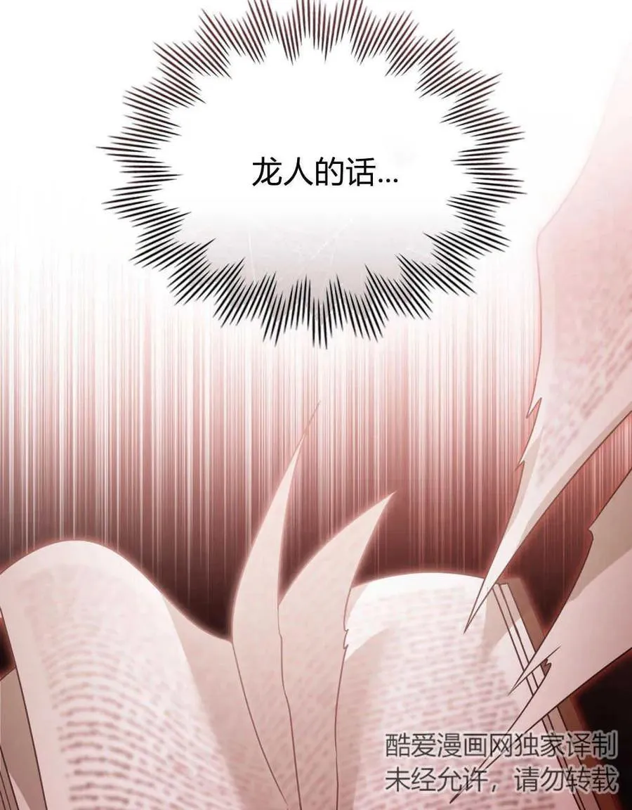 第03话 第39页