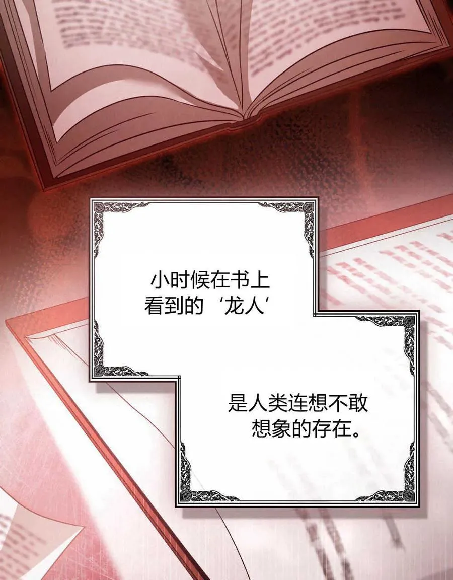 第03话 第40页