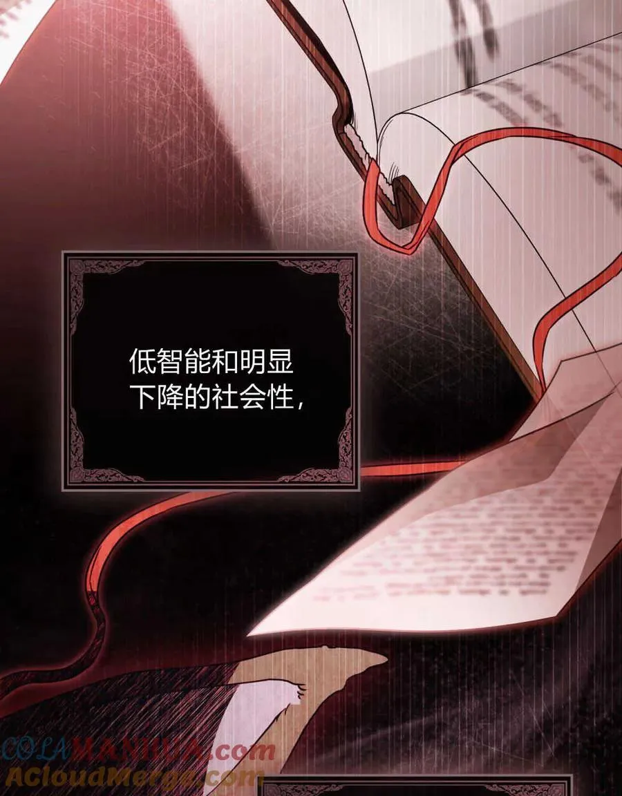 第03话 第41页
