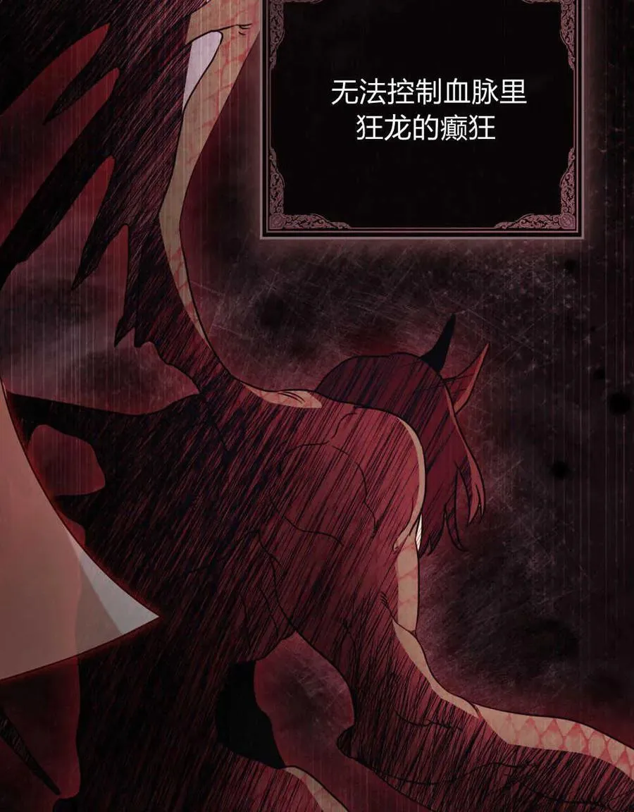 第03话 第42页