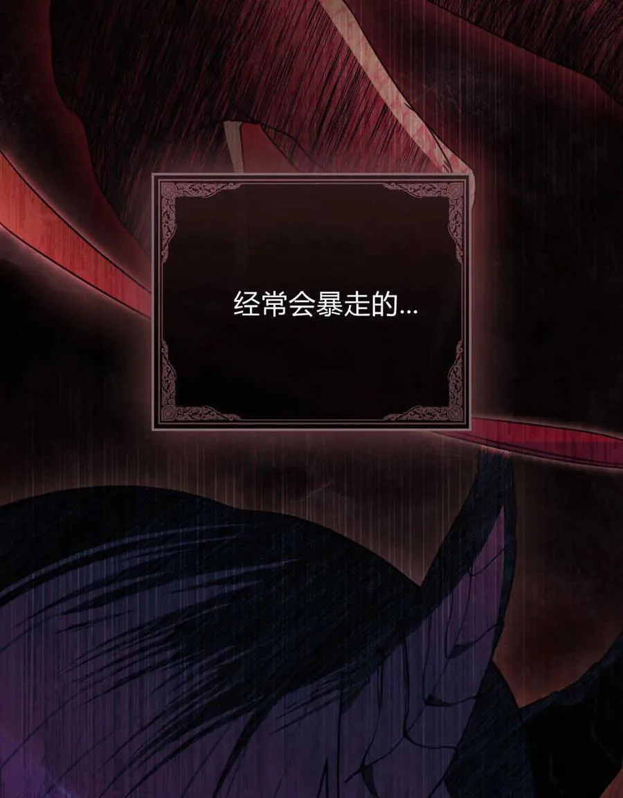 第03话 第43页