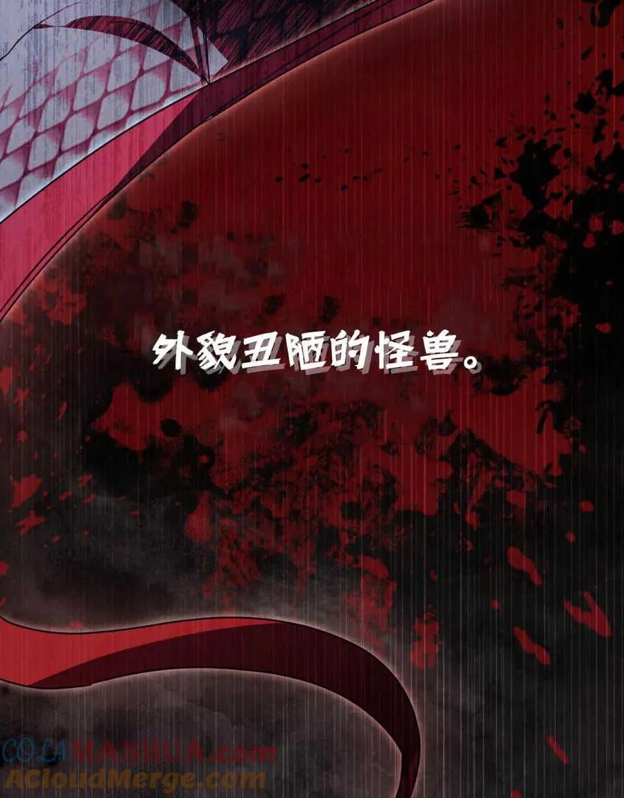 第03话 第45页