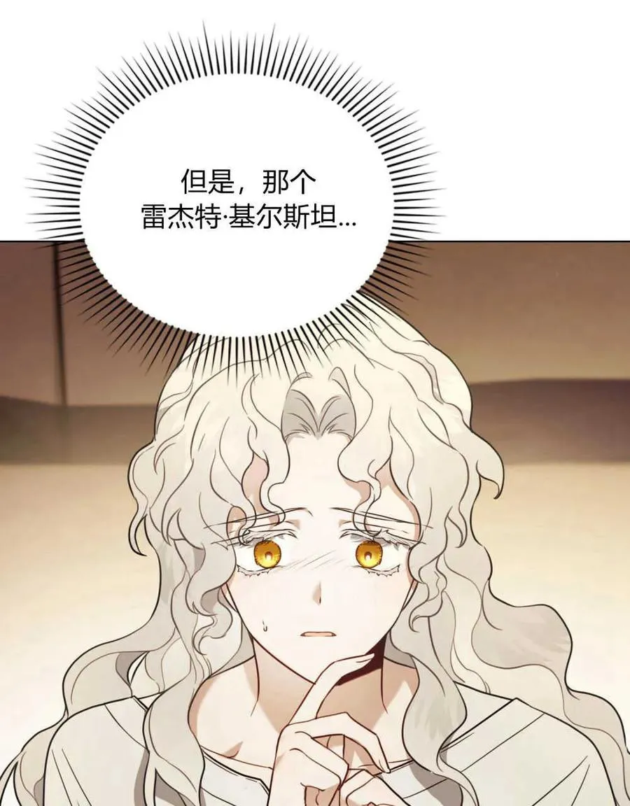 第03话 第47页
