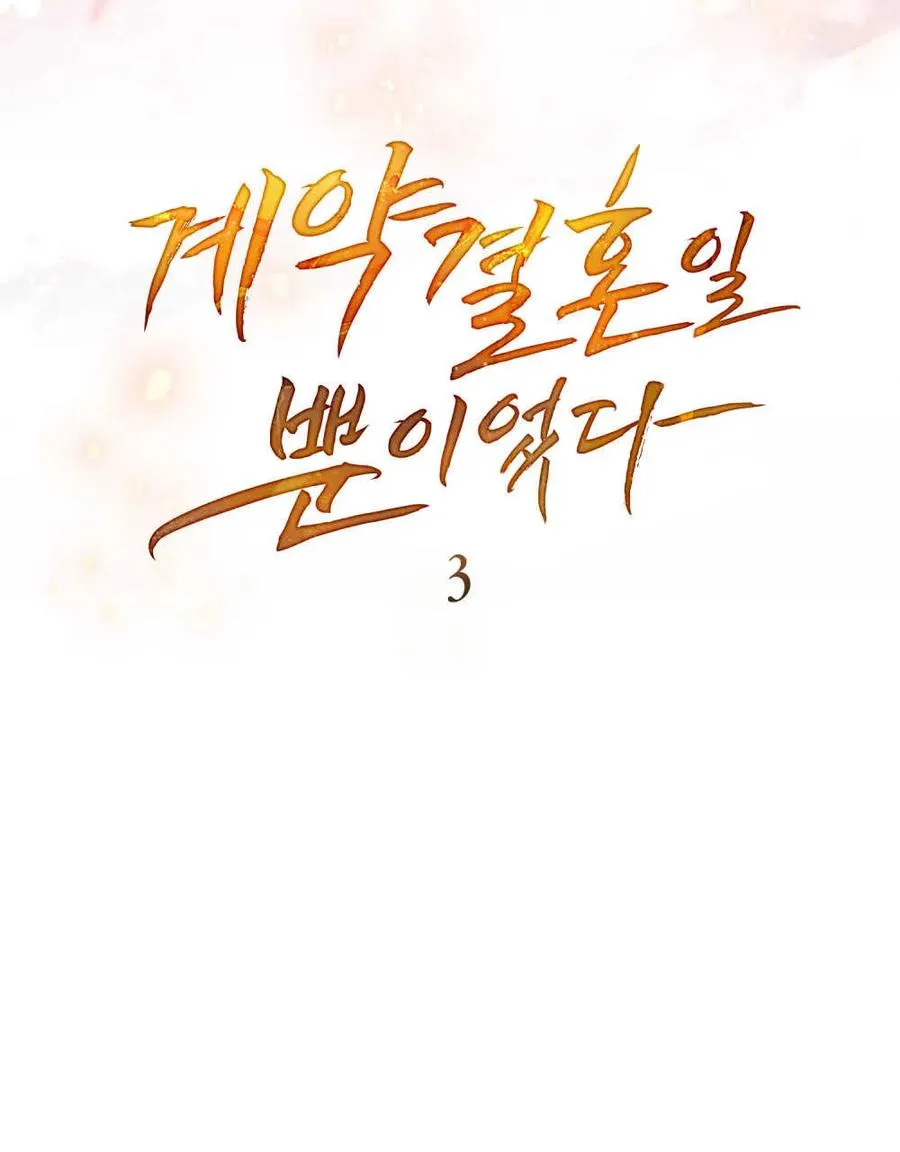 第03话 第52页