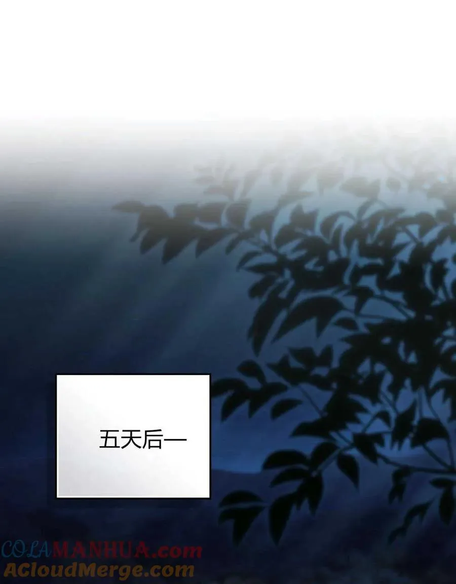 第03话 第53页