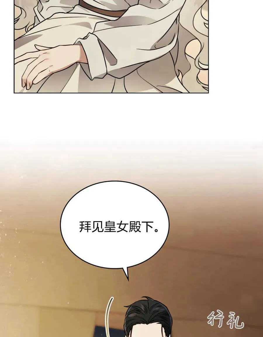 第03话 第56页