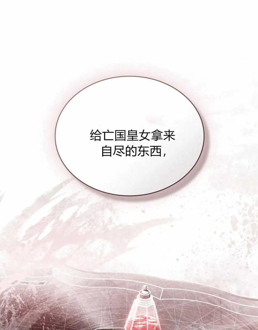 第03话 第60页