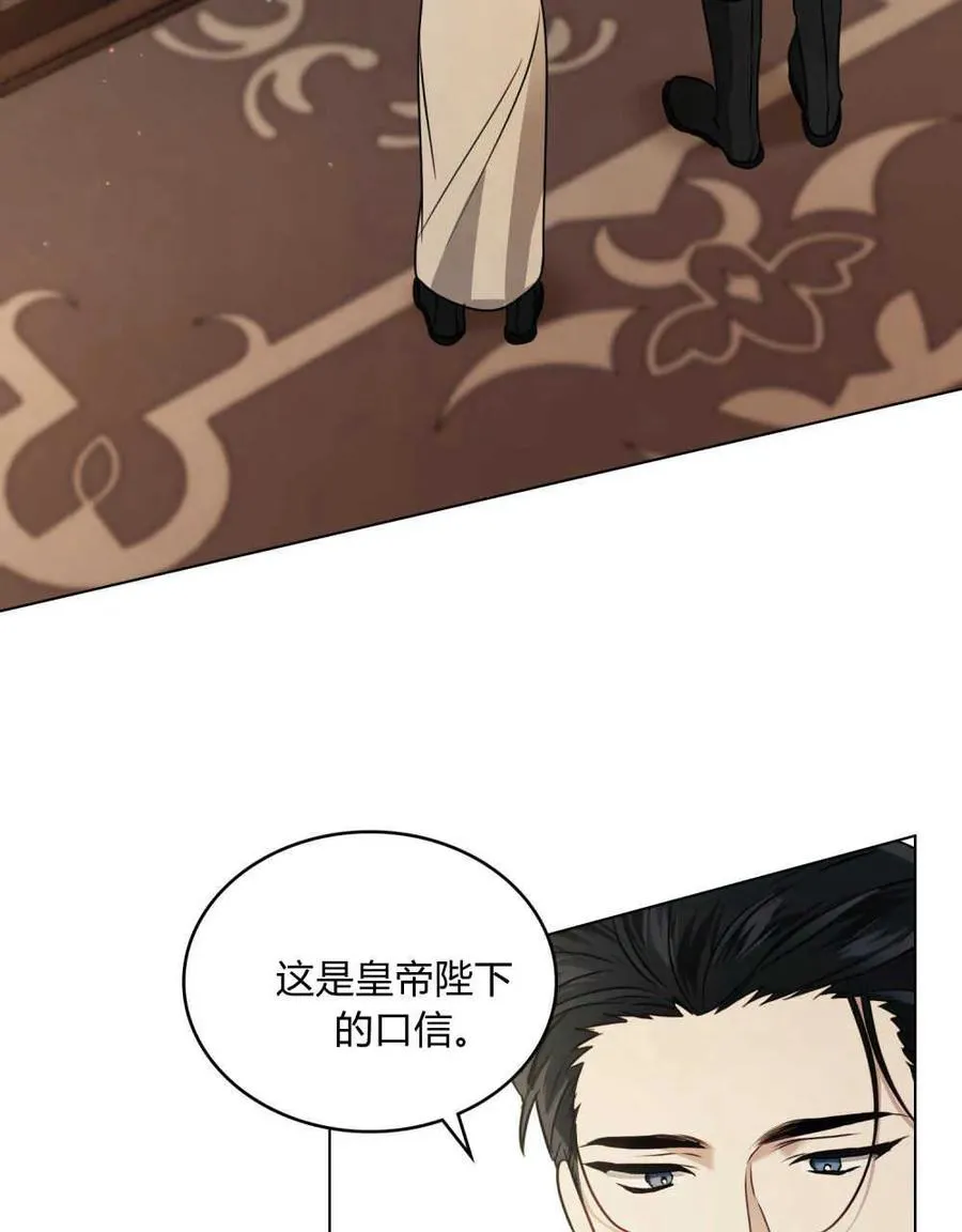 第03话 第63页