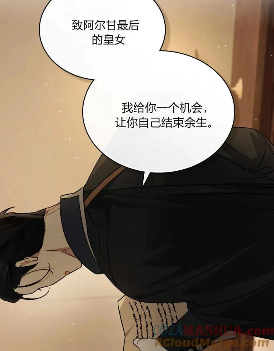 第03话 第65页