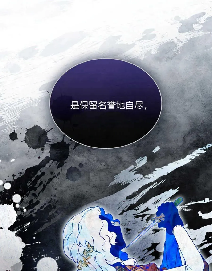 第03话 第67页
