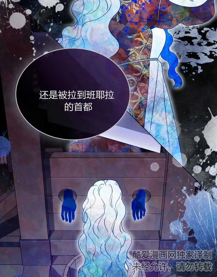 第03话 第68页