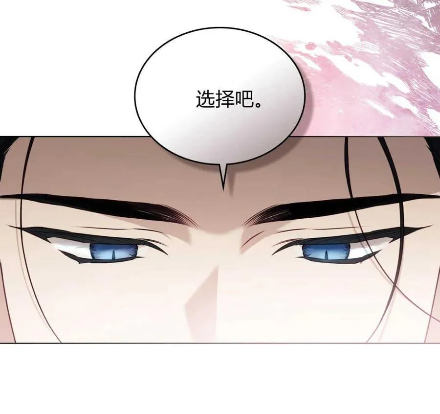 第03话 第70页