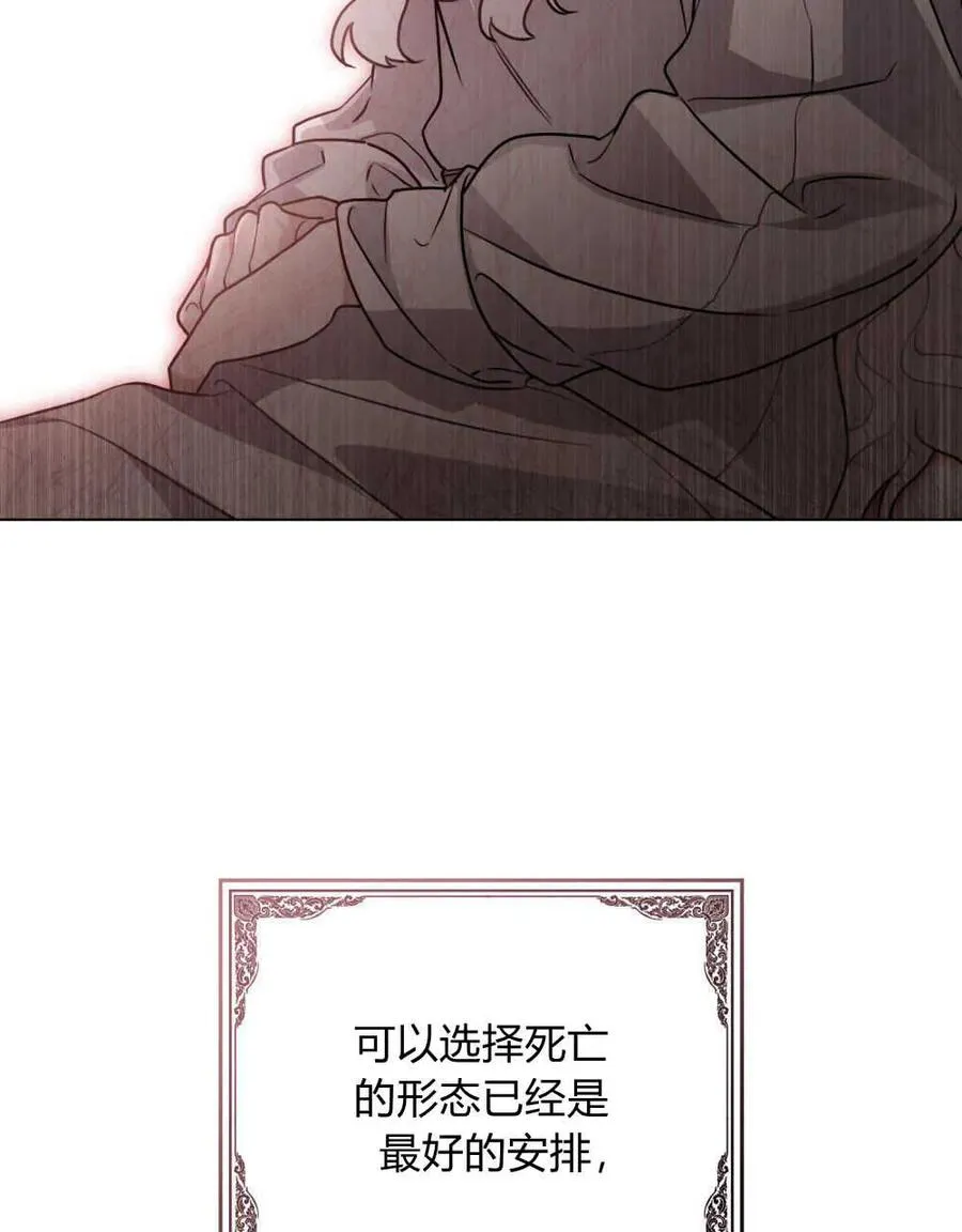 第03话 第72页