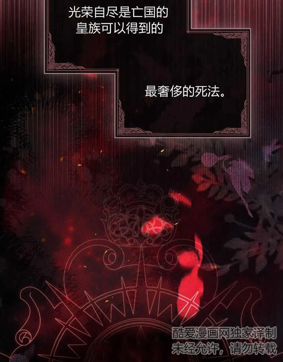第03话 第74页