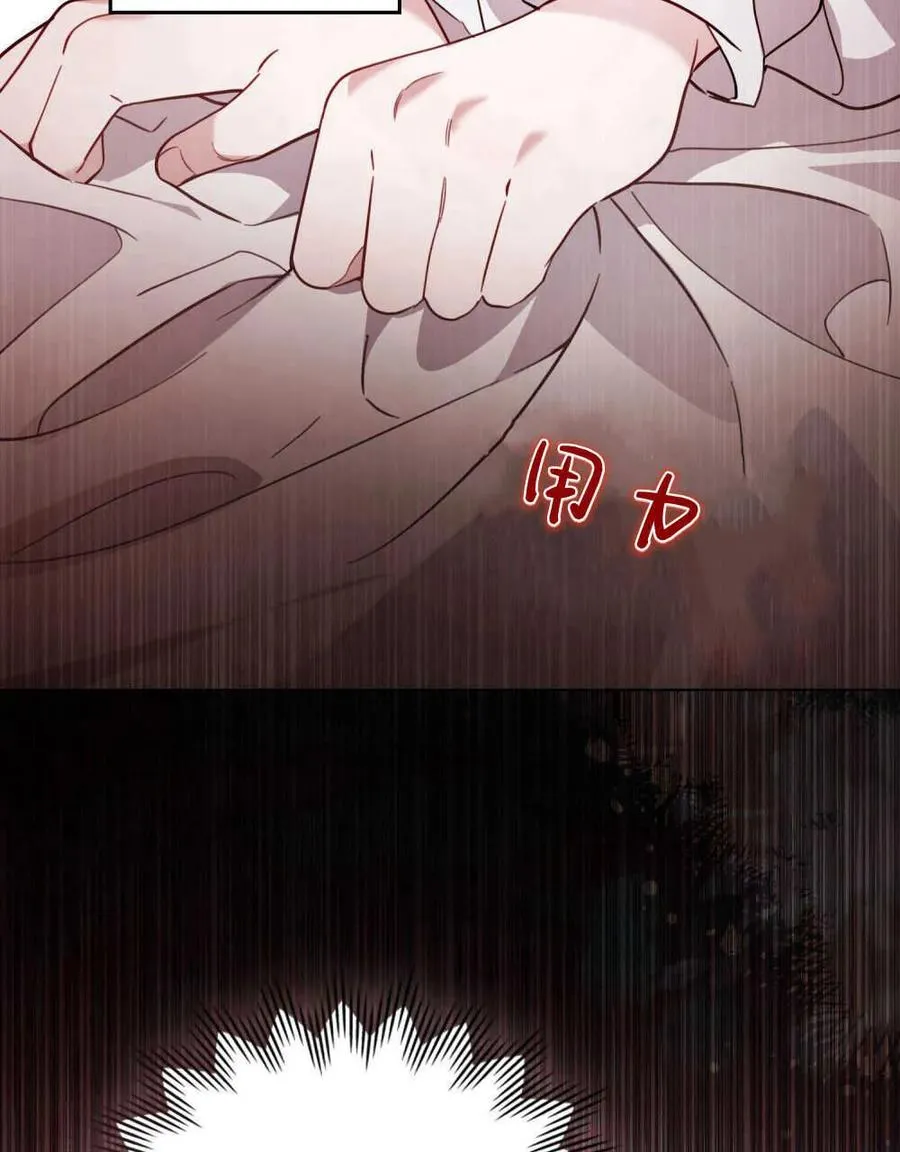第03话 第76页