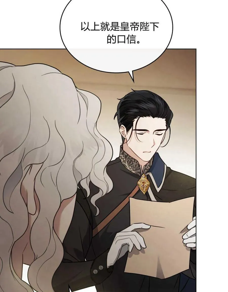 第03话 第78页
