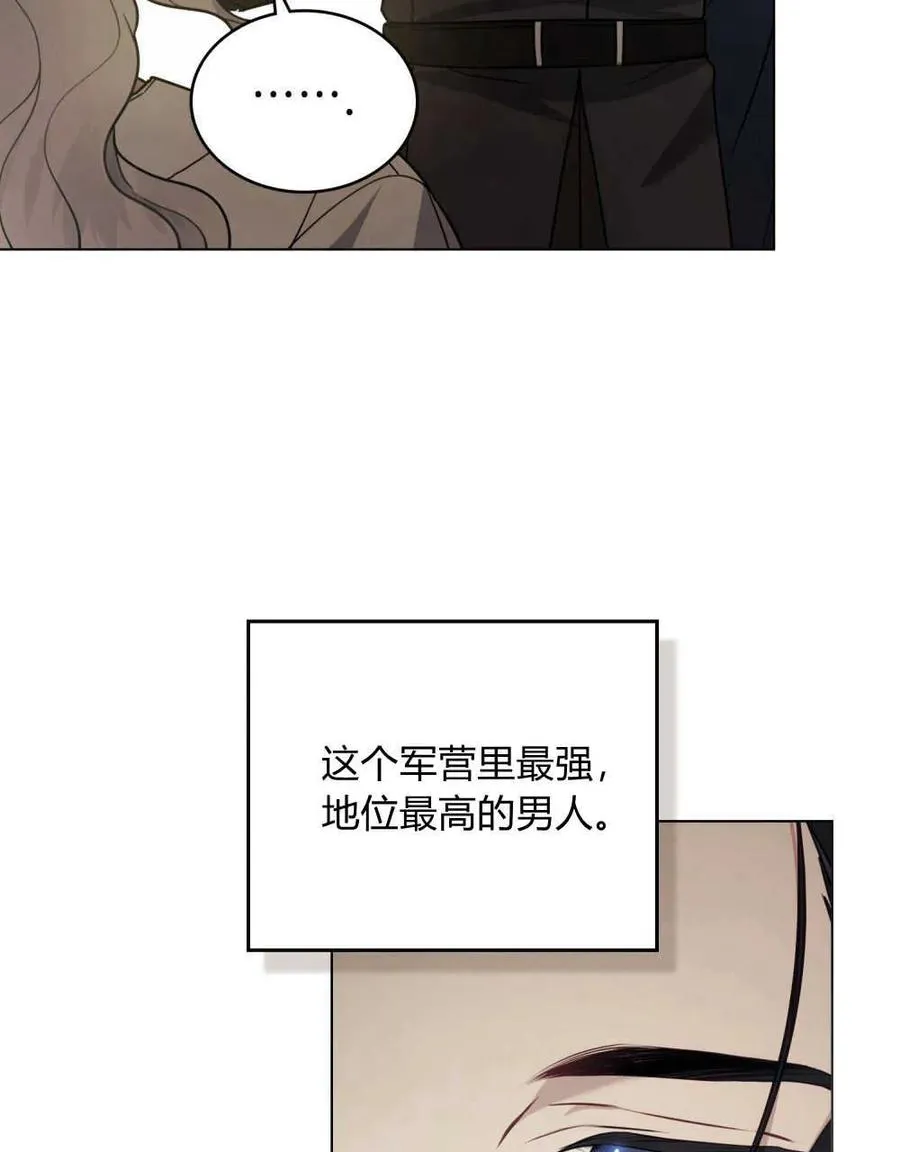 第03话 第79页