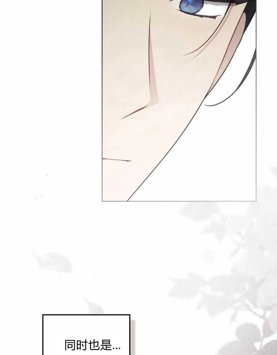 第03话 第80页