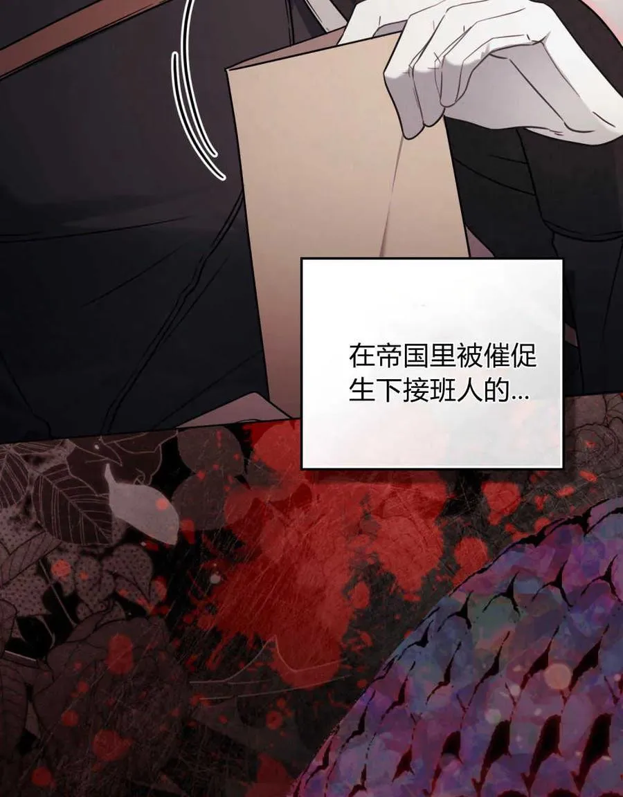 第03话 第82页