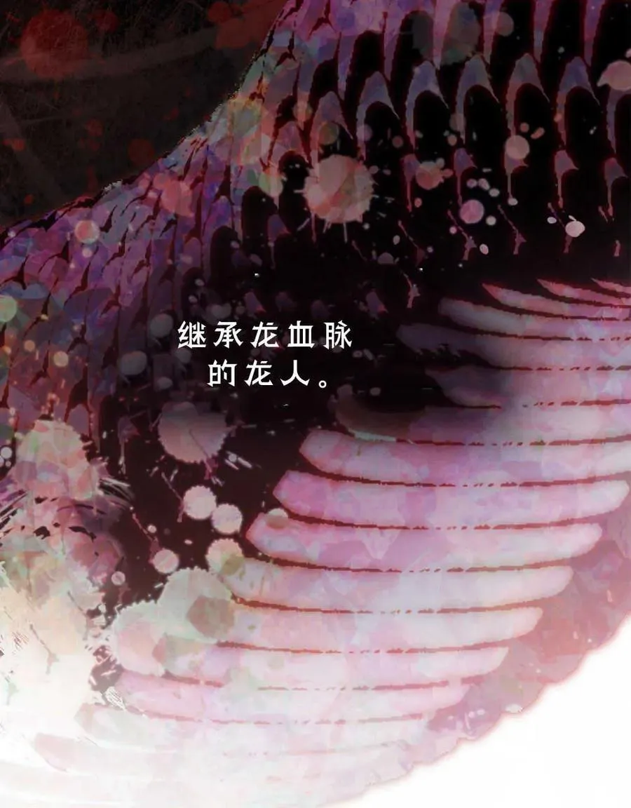 第03话 第83页