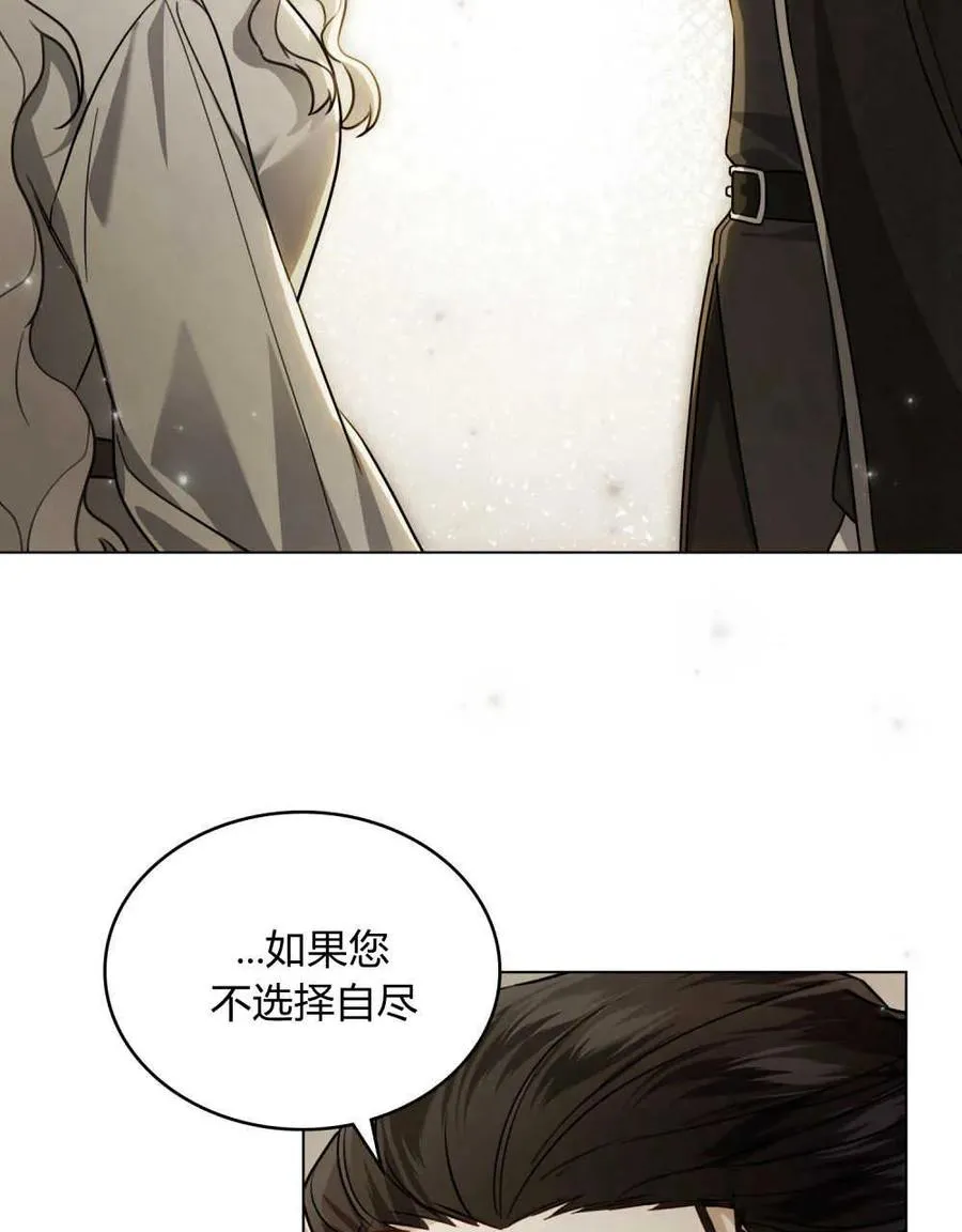 第03话 第88页