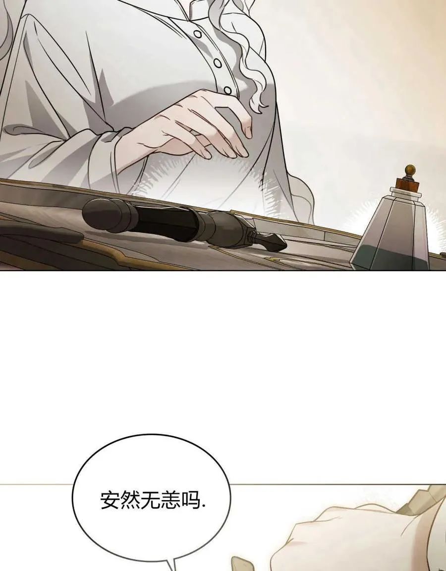 第03话 第91页