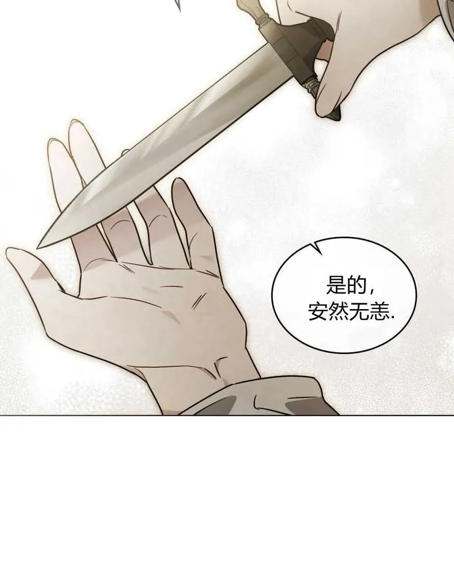第03话 第92页