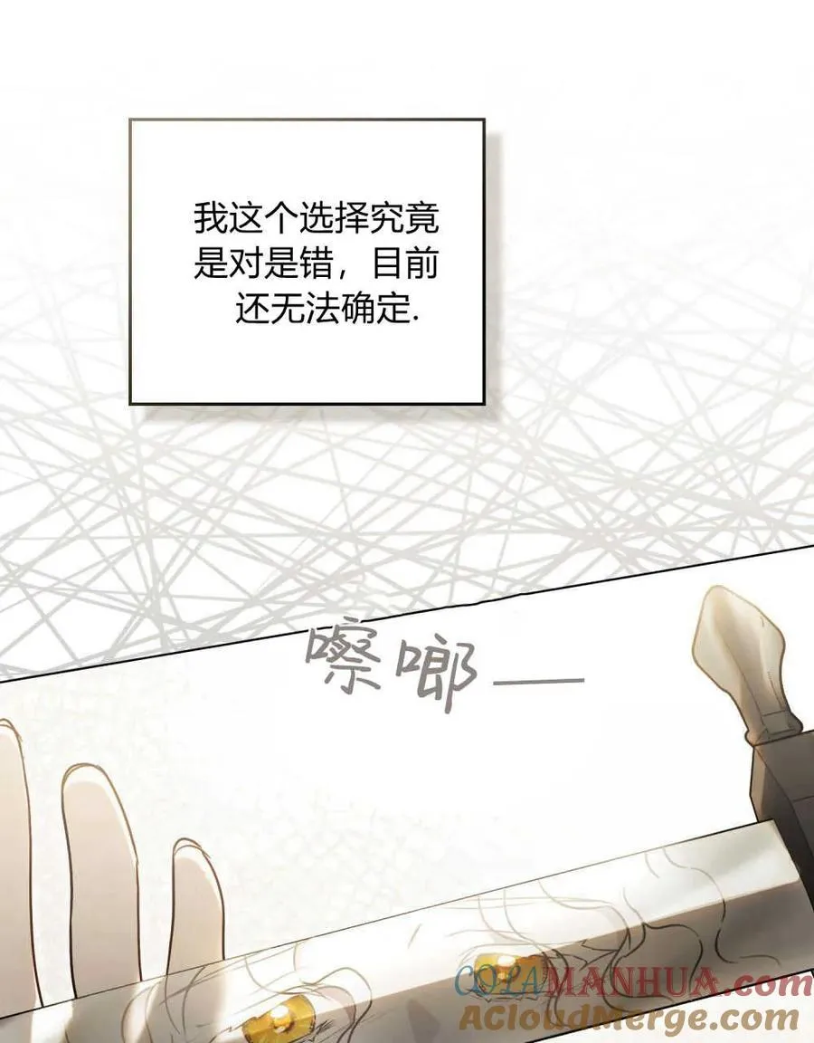 第03话 第93页