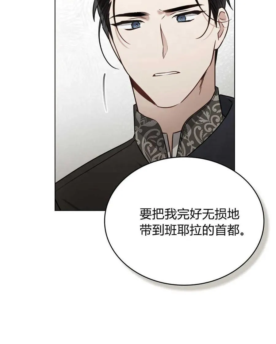 第03话 第98页