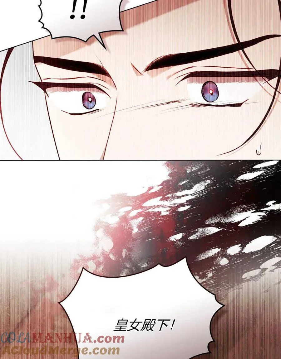 第03话 第101页